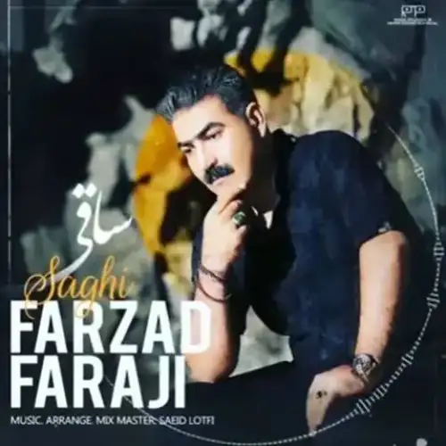 ساقی